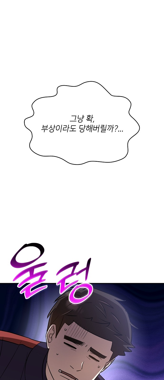 84 페이지