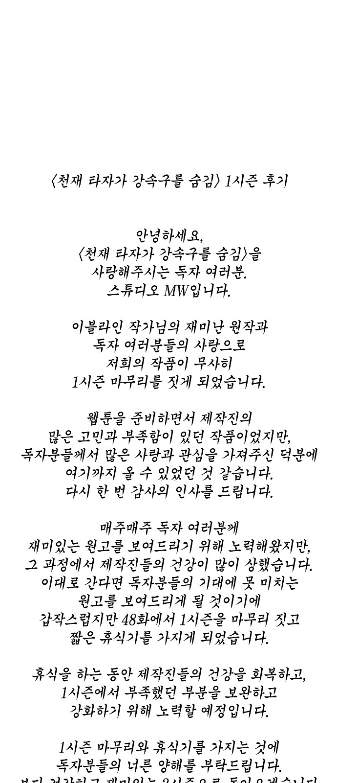 86 페이지