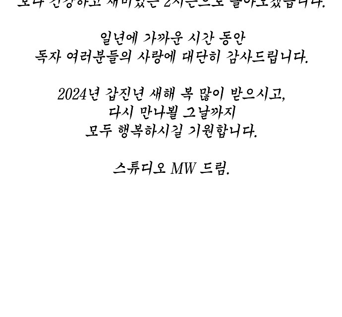 87 페이지