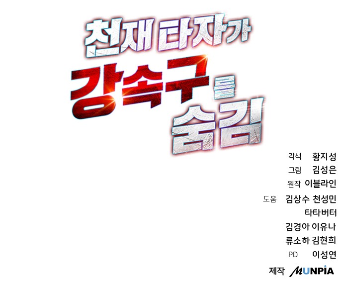 88 페이지