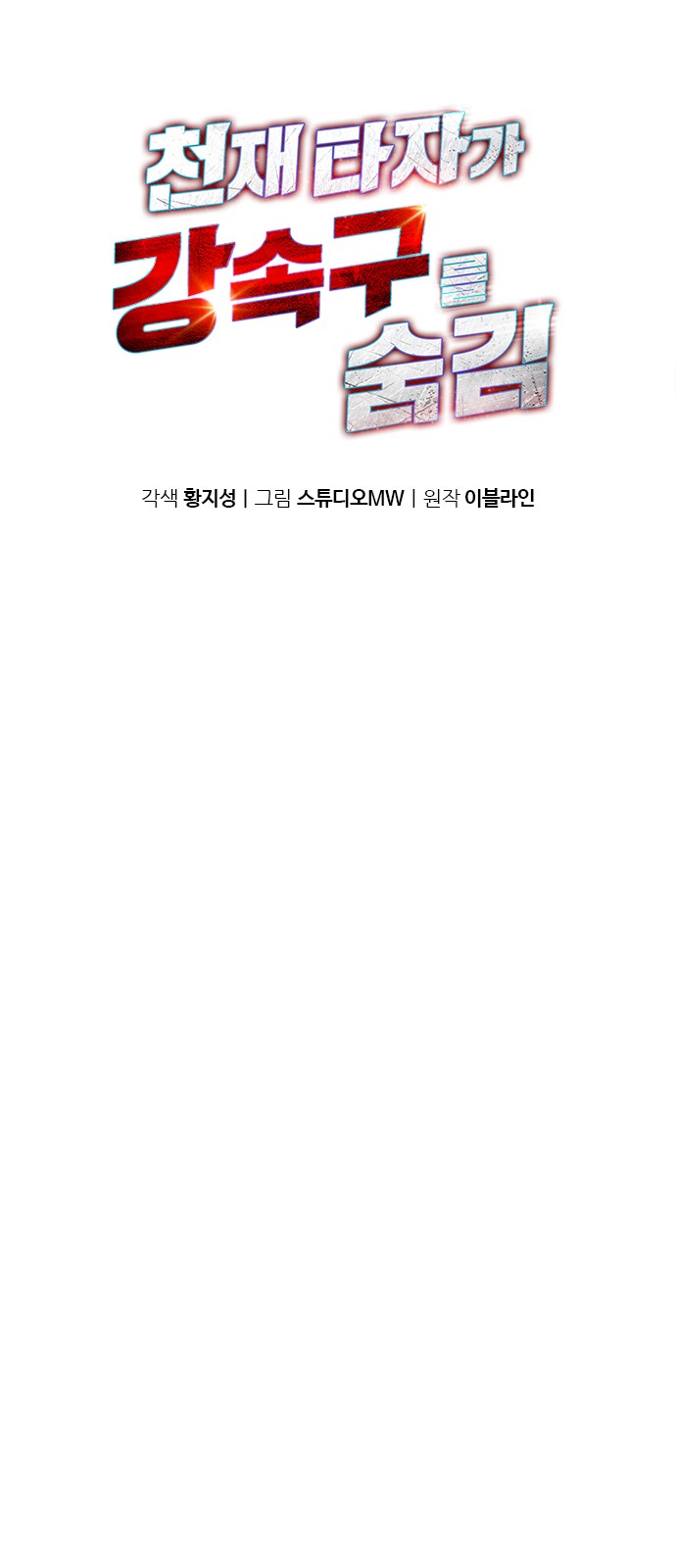 1 페이지