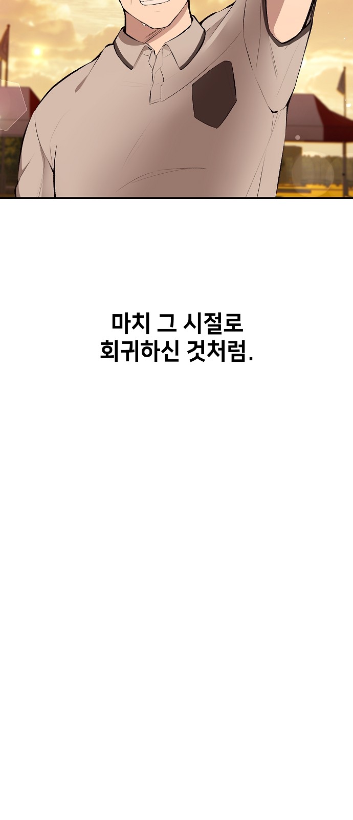 100 페이지