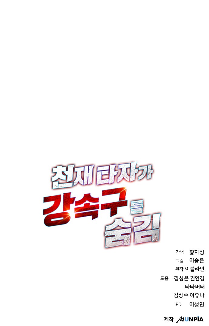 101 페이지