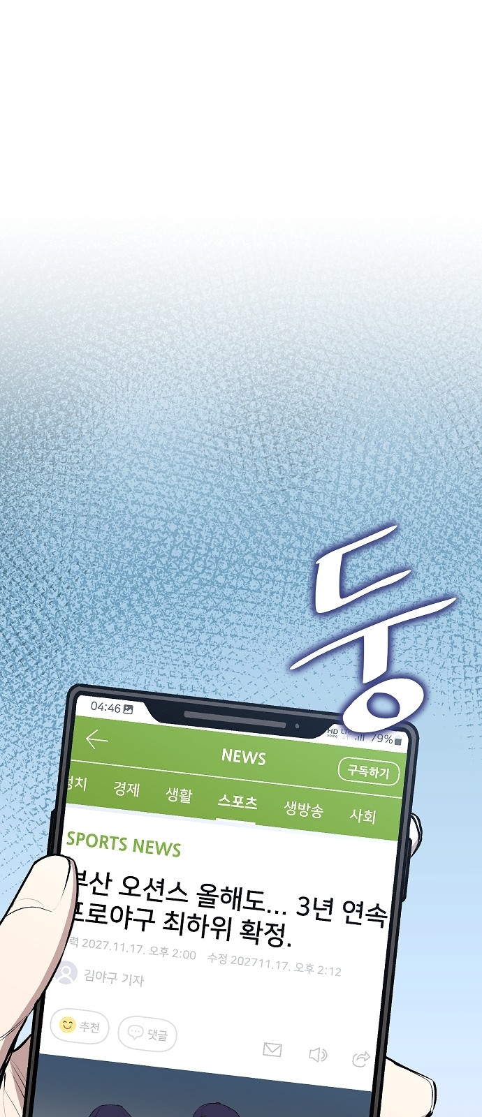 16 페이지