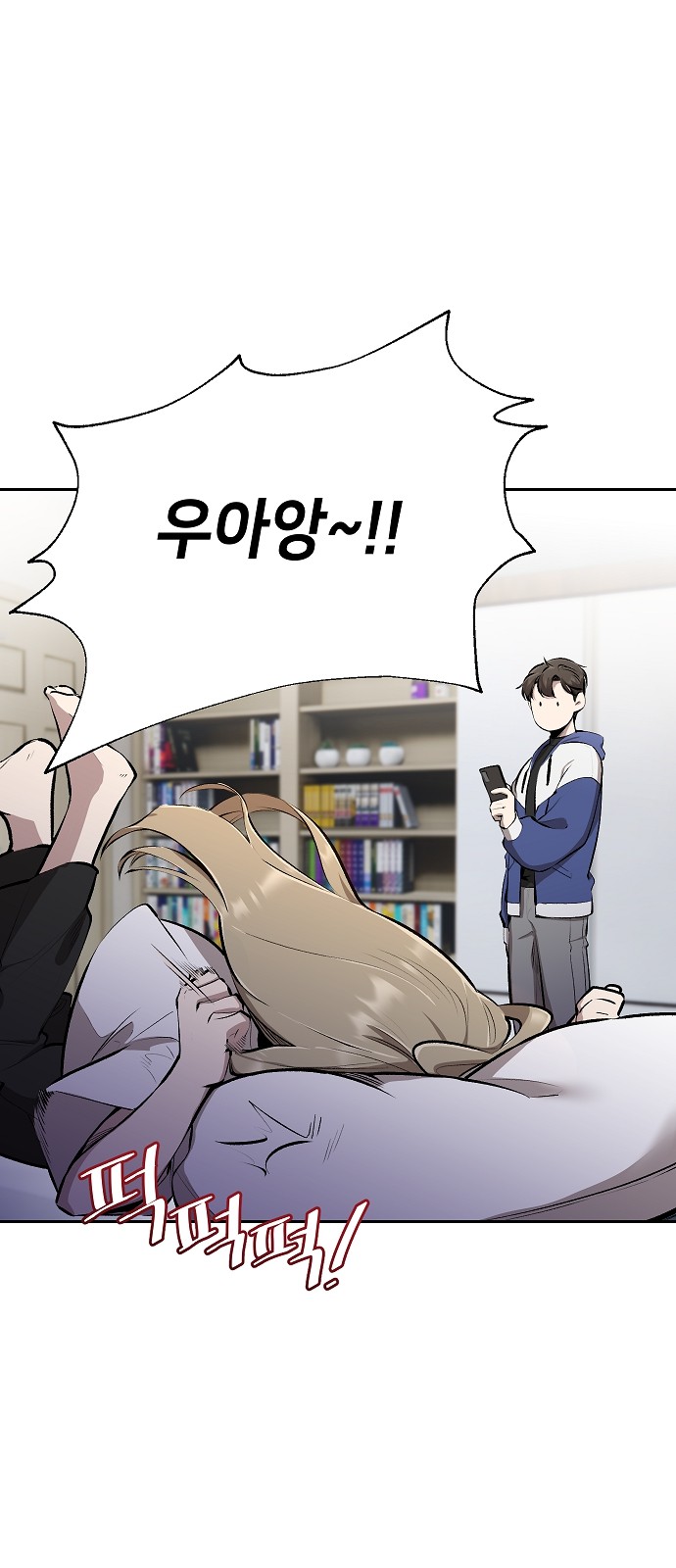 19 페이지