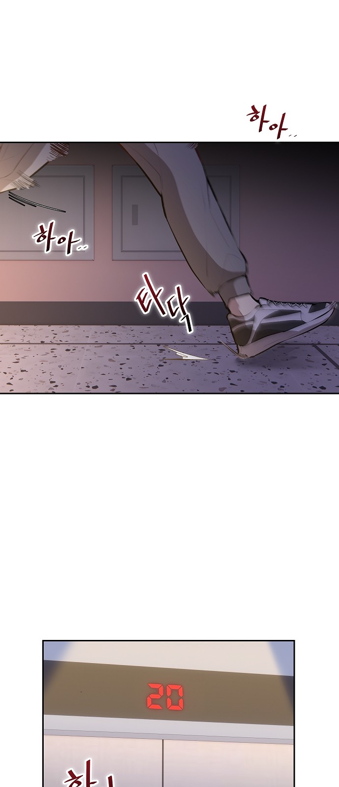 2 페이지
