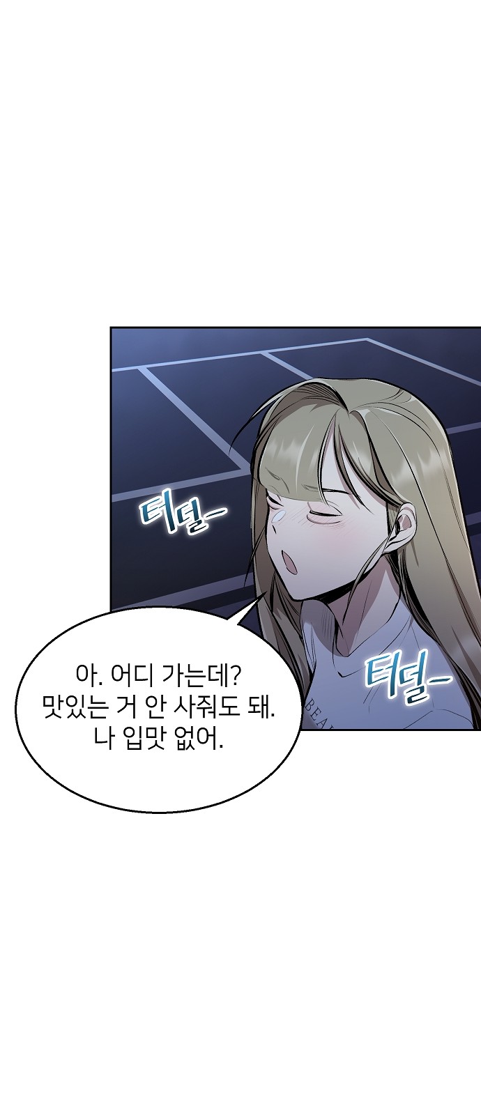 29 페이지