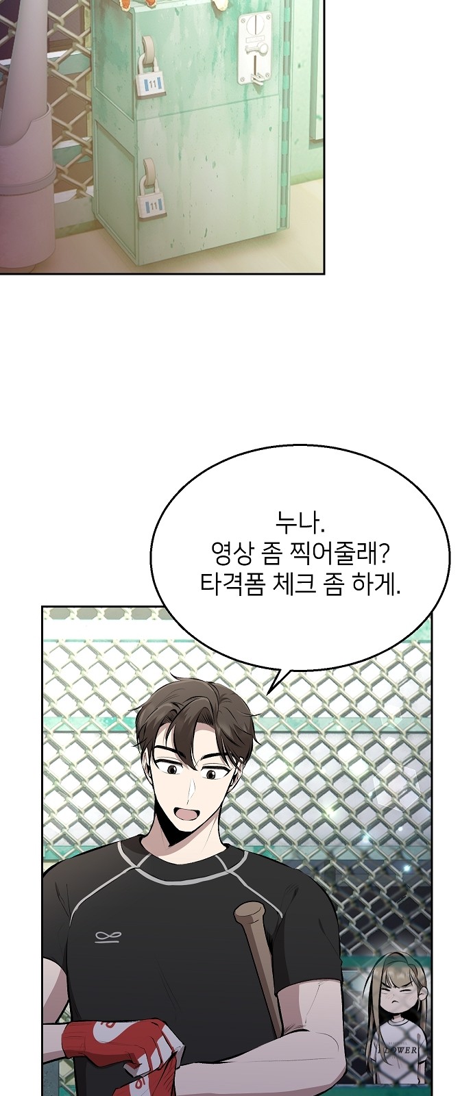 35 페이지