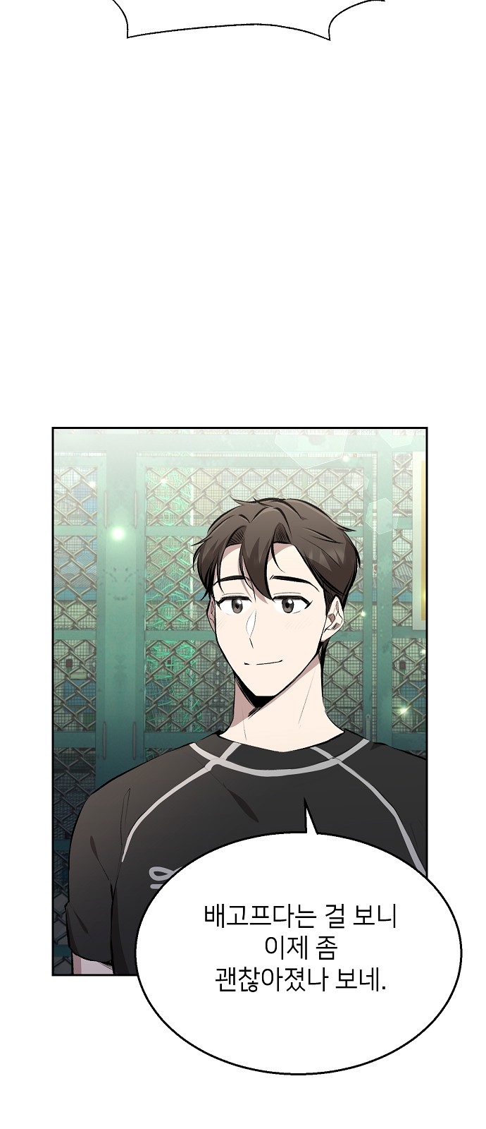 59 페이지