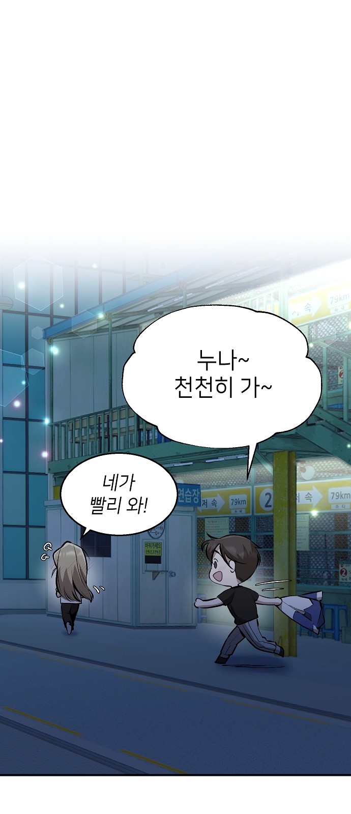 60 페이지