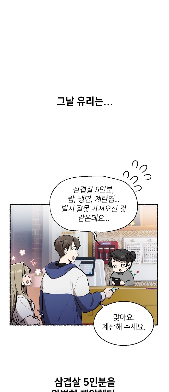61 페이지