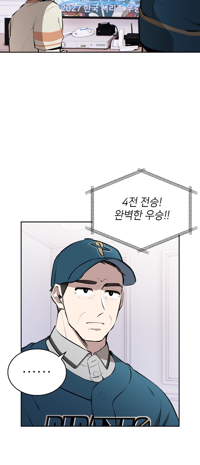 65 페이지
