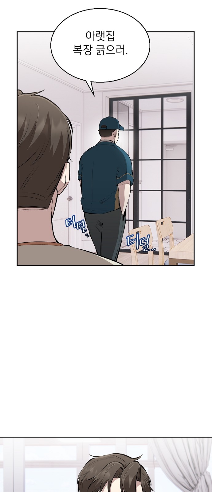 67 페이지