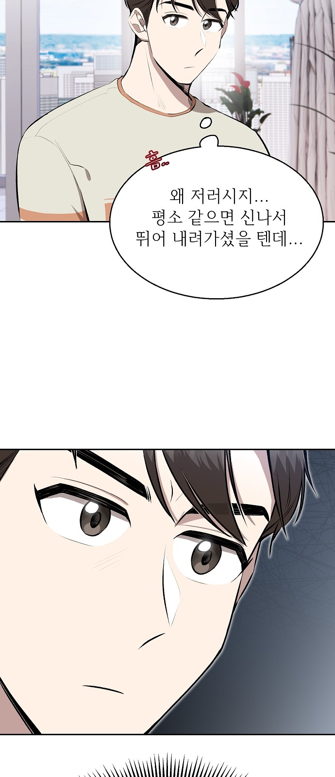 68 페이지