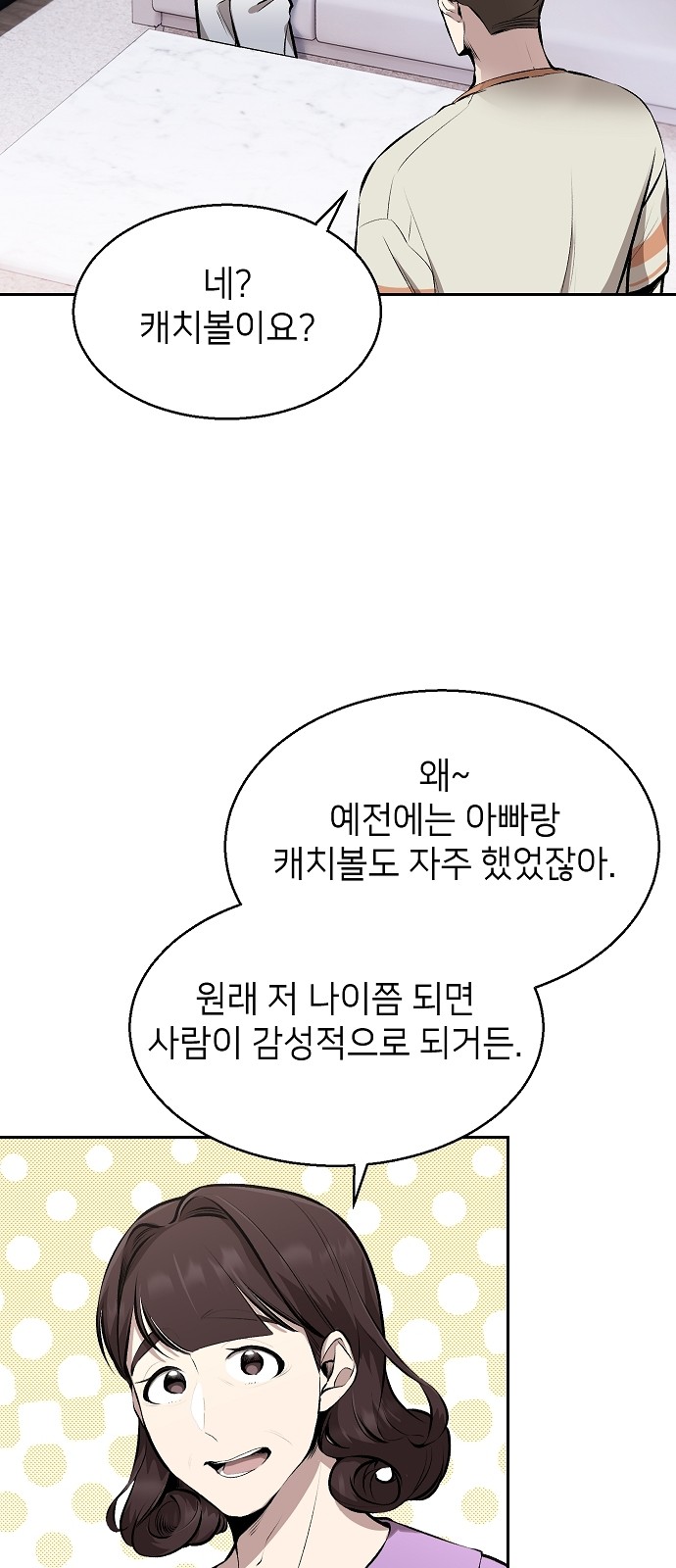 70 페이지