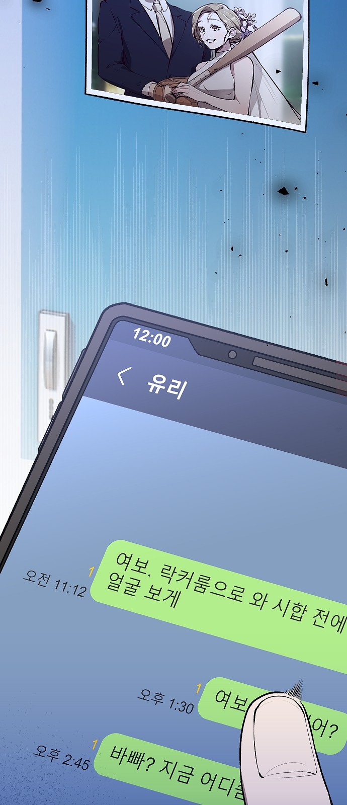 8 페이지