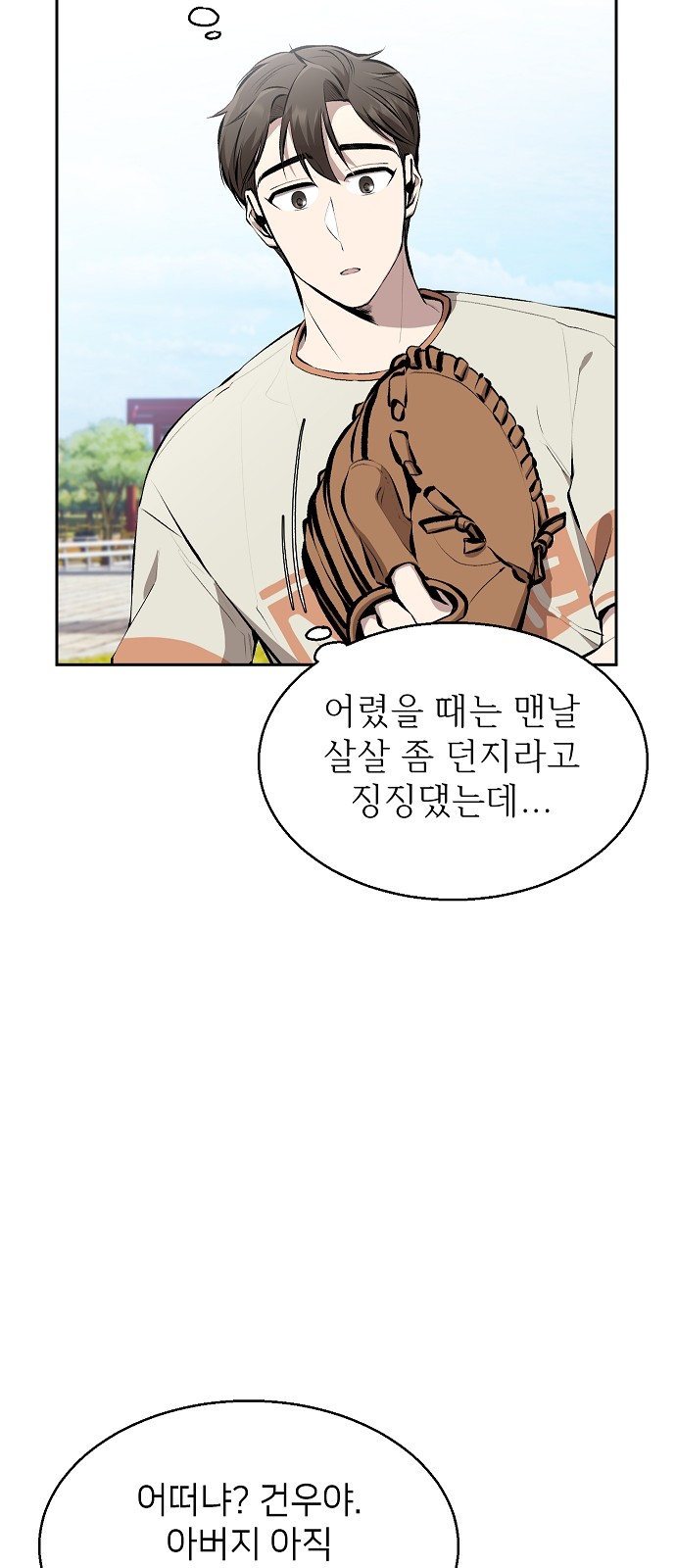 82 페이지