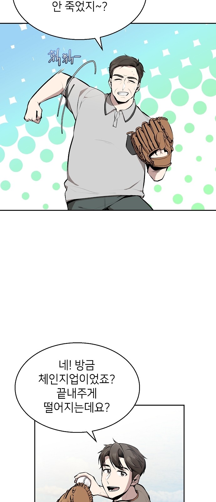 83 페이지
