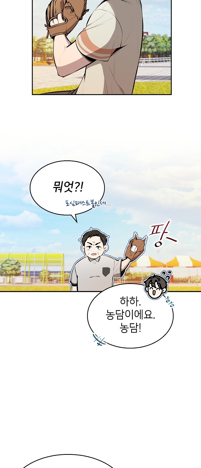 84 페이지
