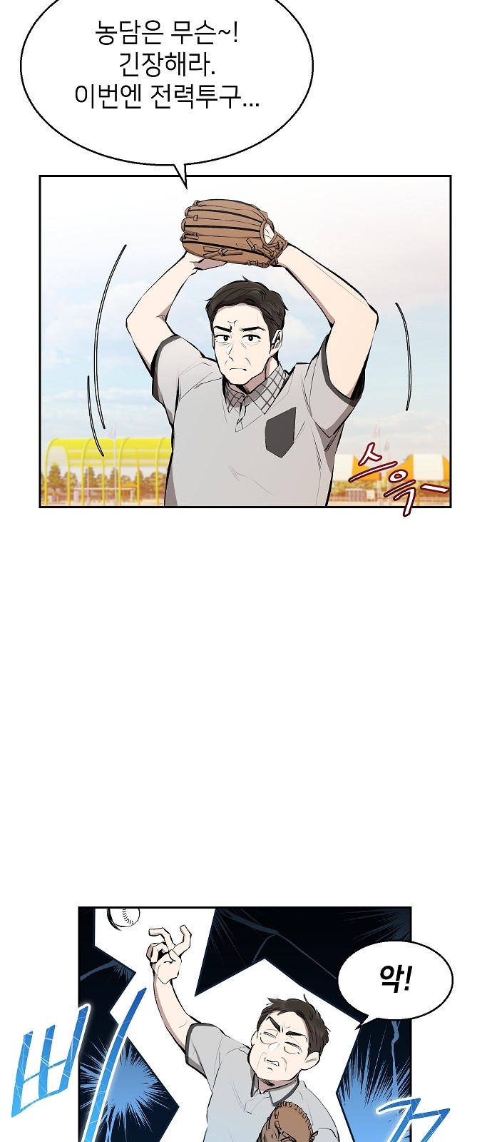 85 페이지