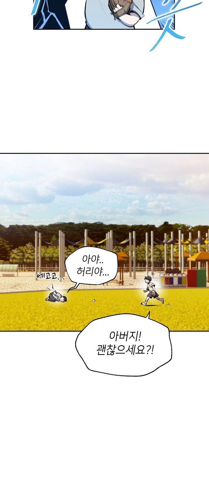 86 페이지