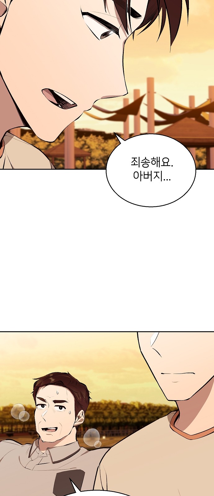 89 페이지