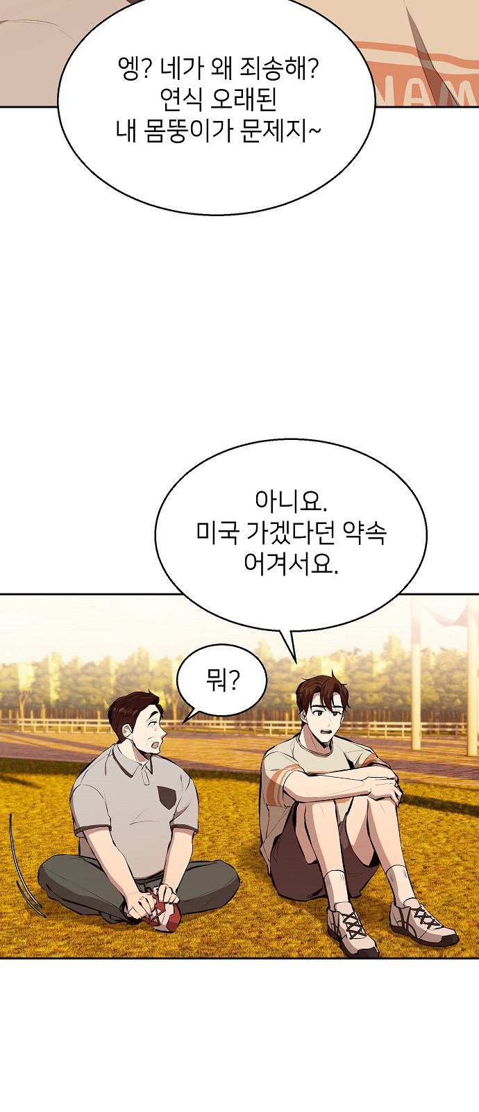90 페이지