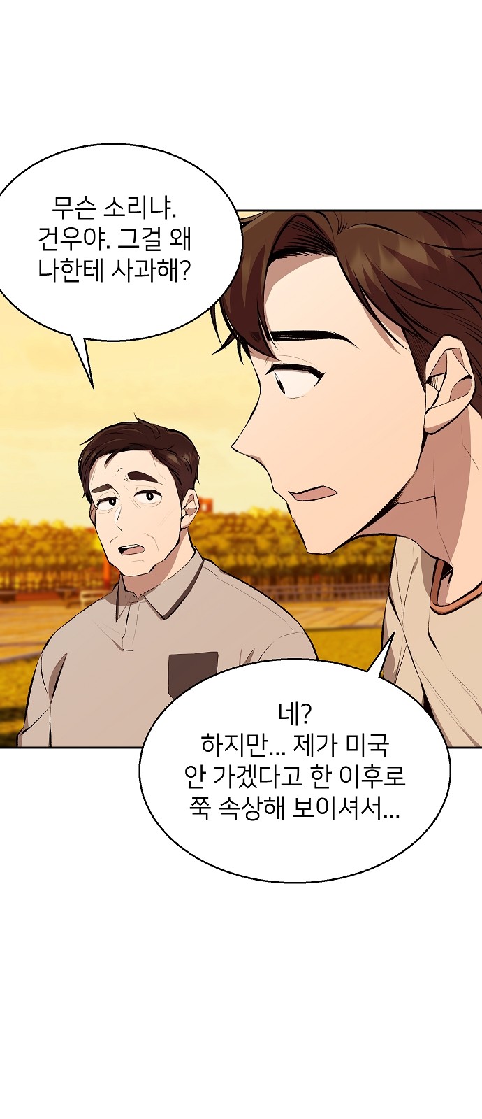 91 페이지