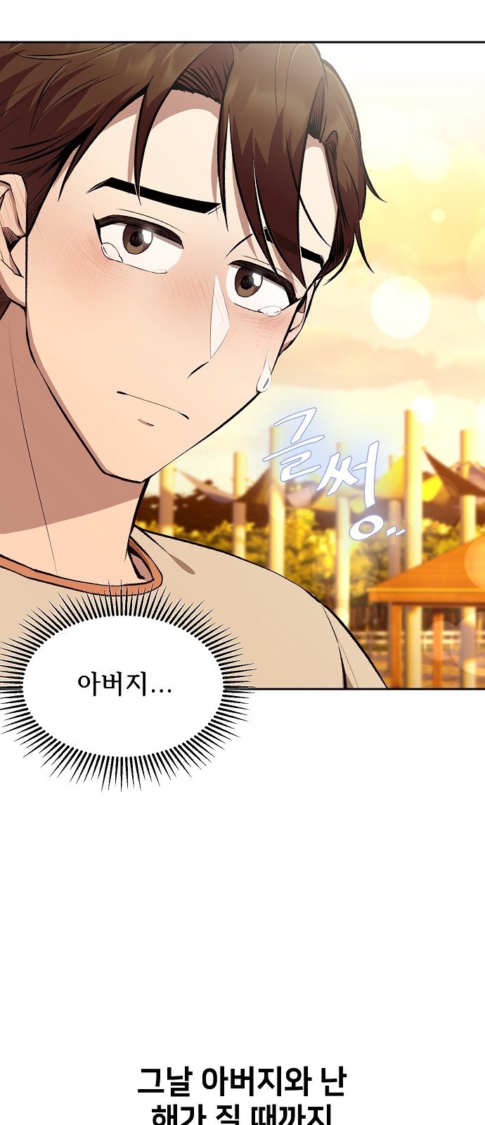96 페이지
