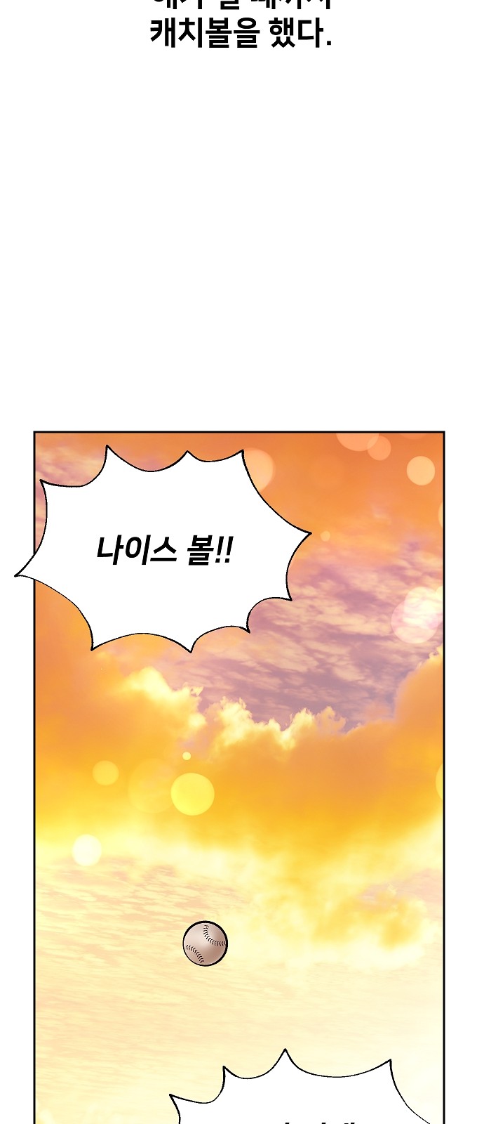 97 페이지