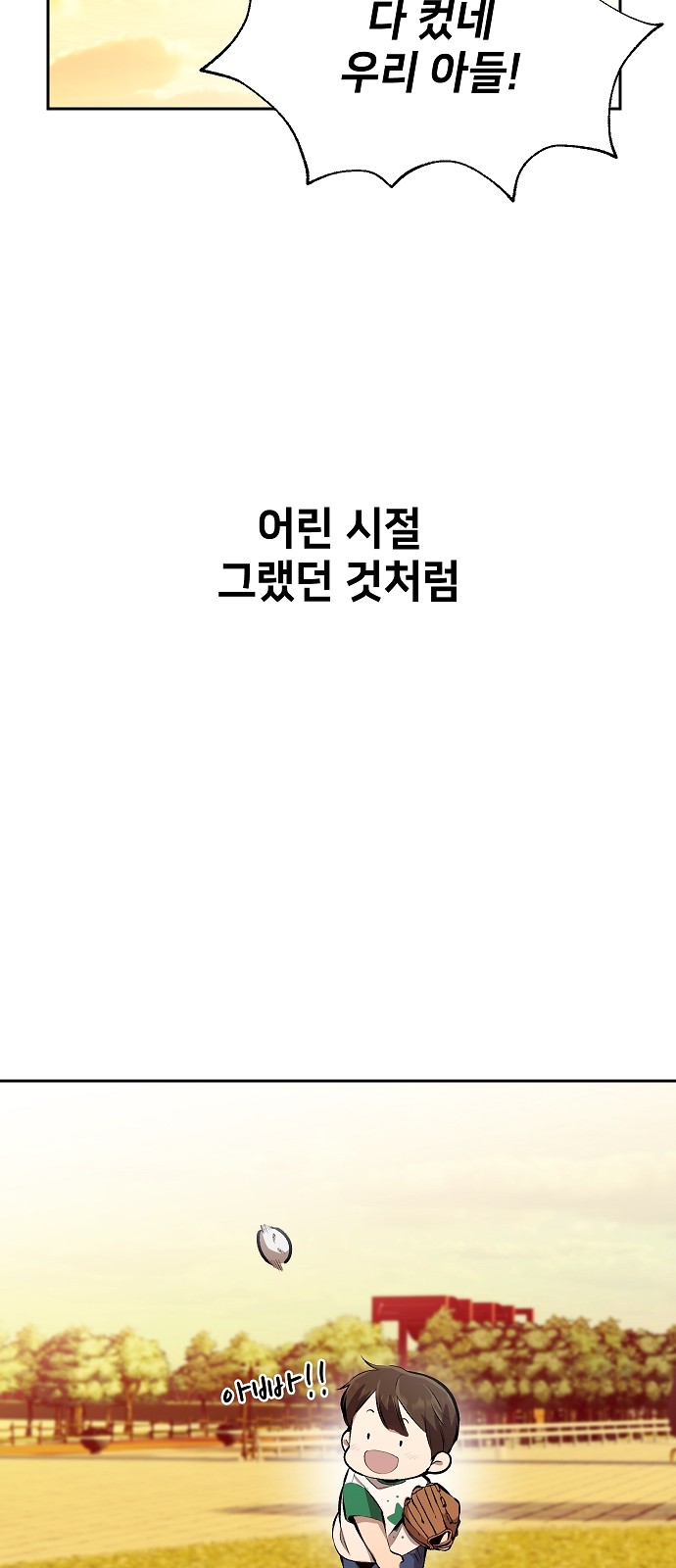 98 페이지
