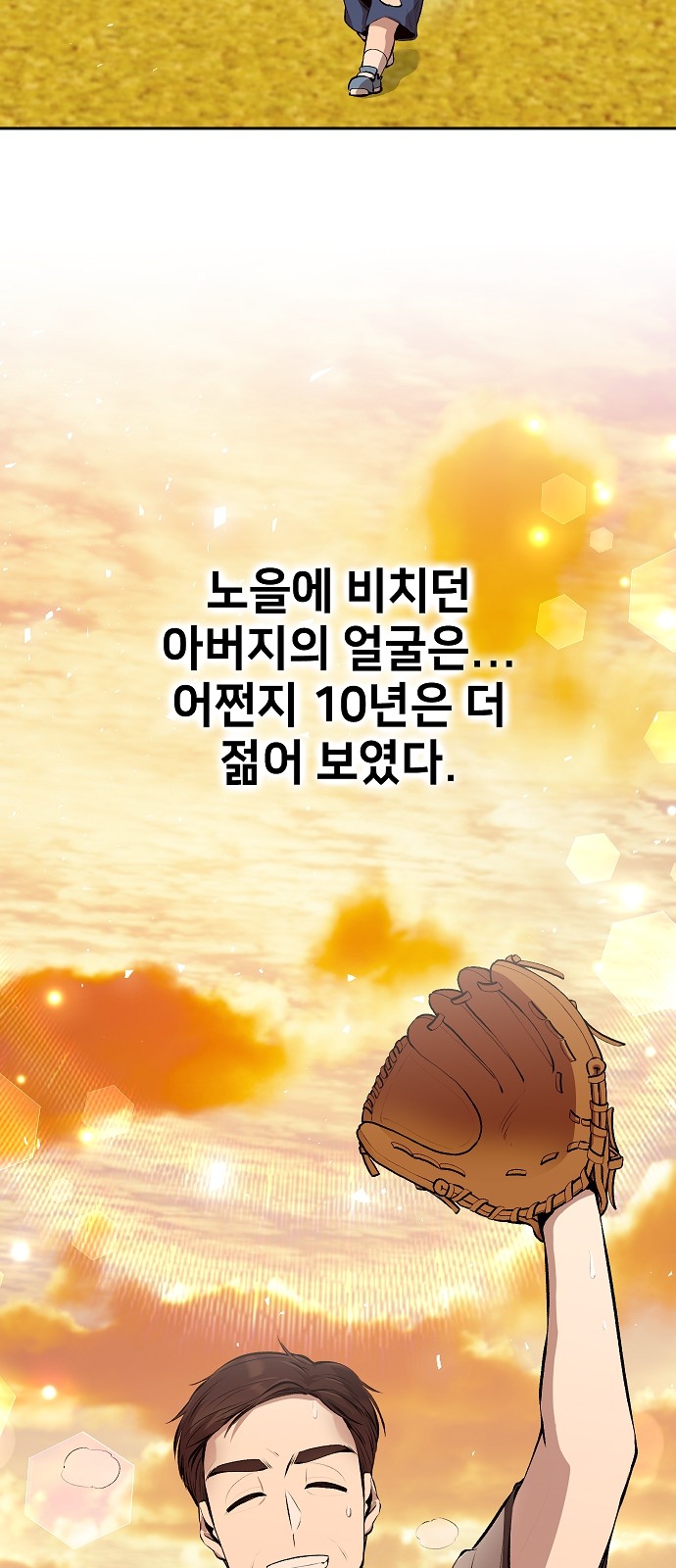 99 페이지