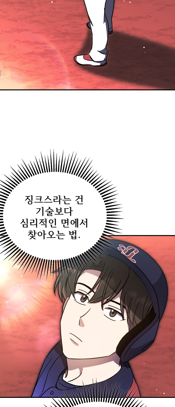 24 페이지