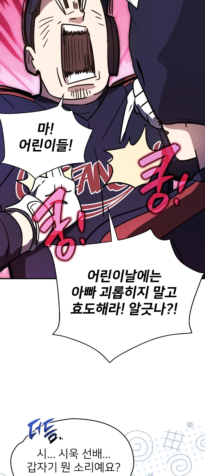 35 페이지