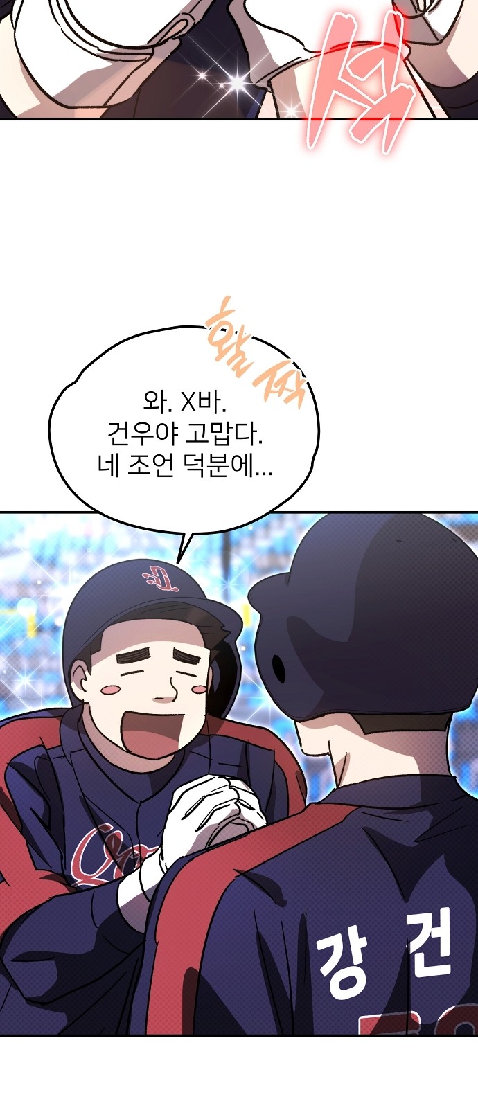 37 페이지