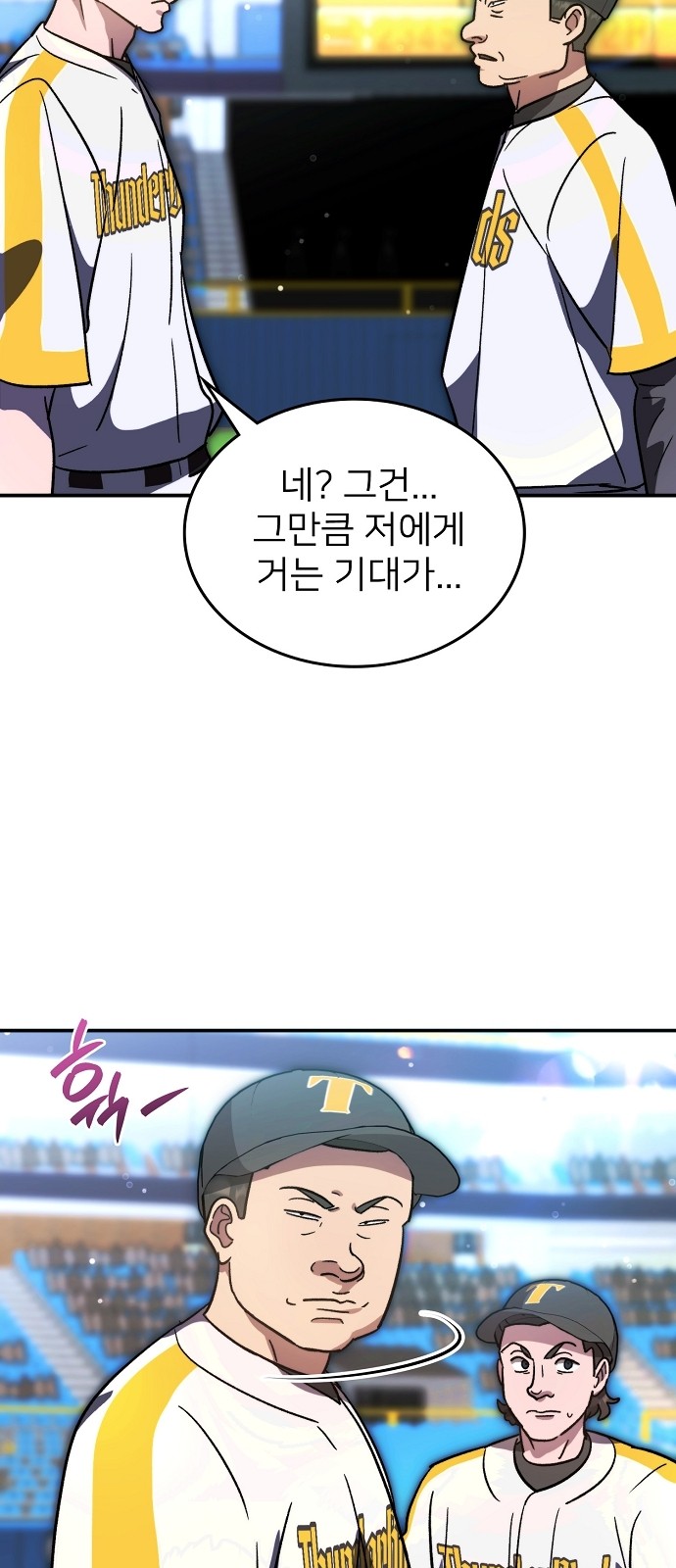 43 페이지
