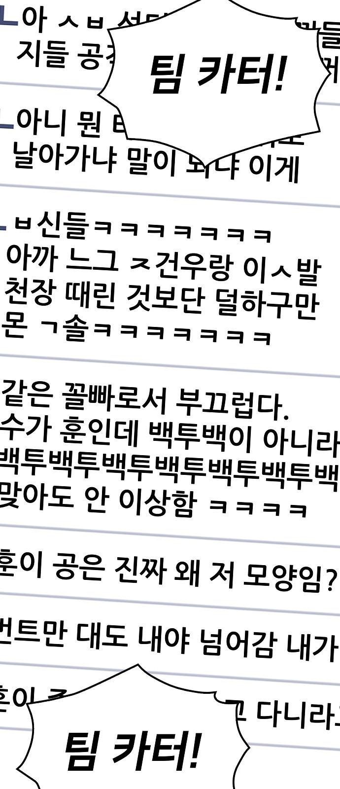 60 페이지