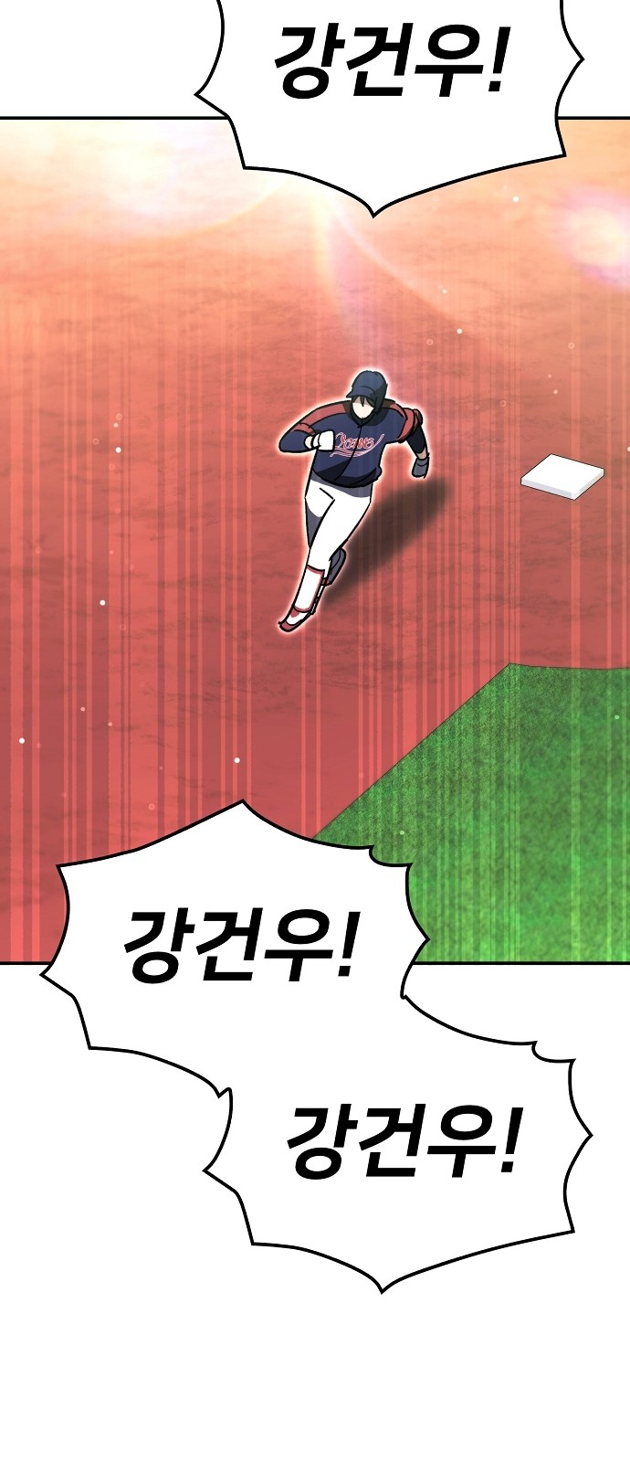 70 페이지