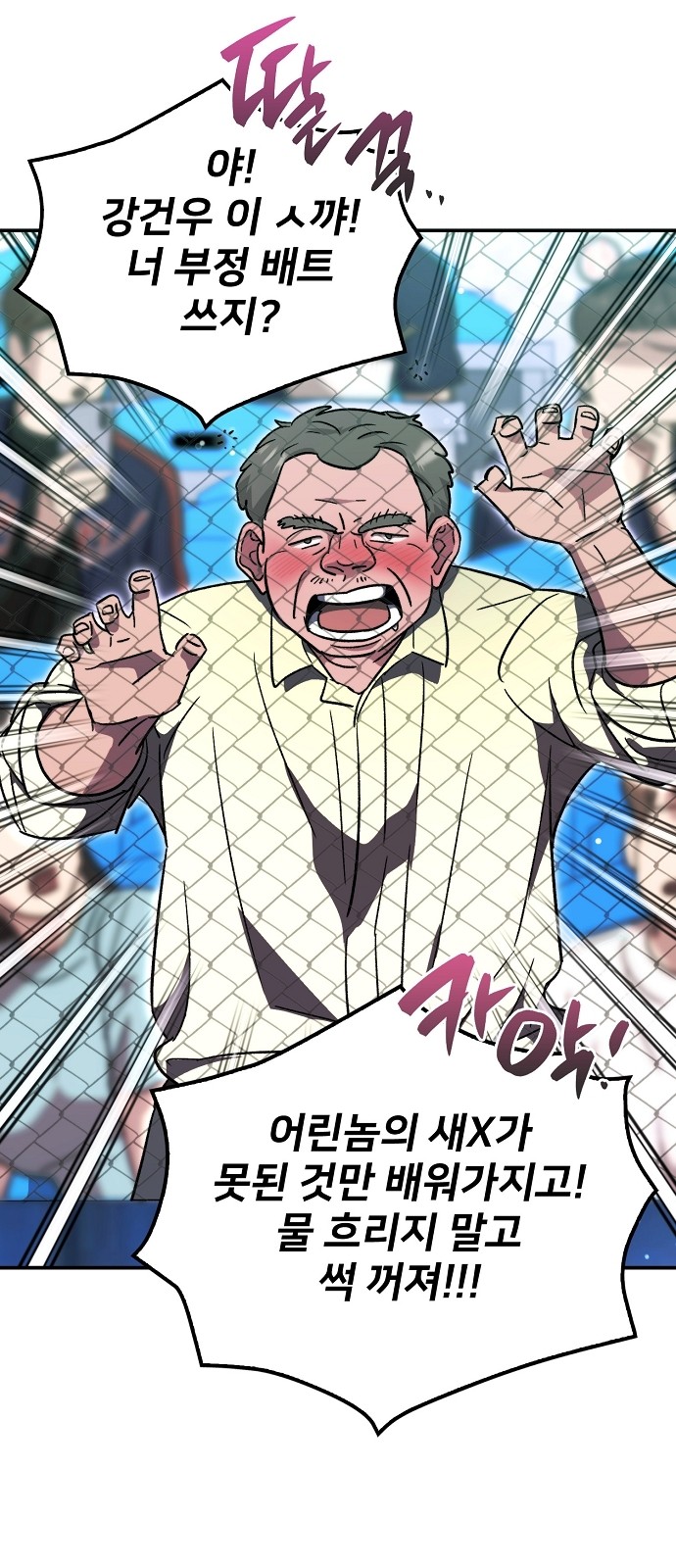 76 페이지