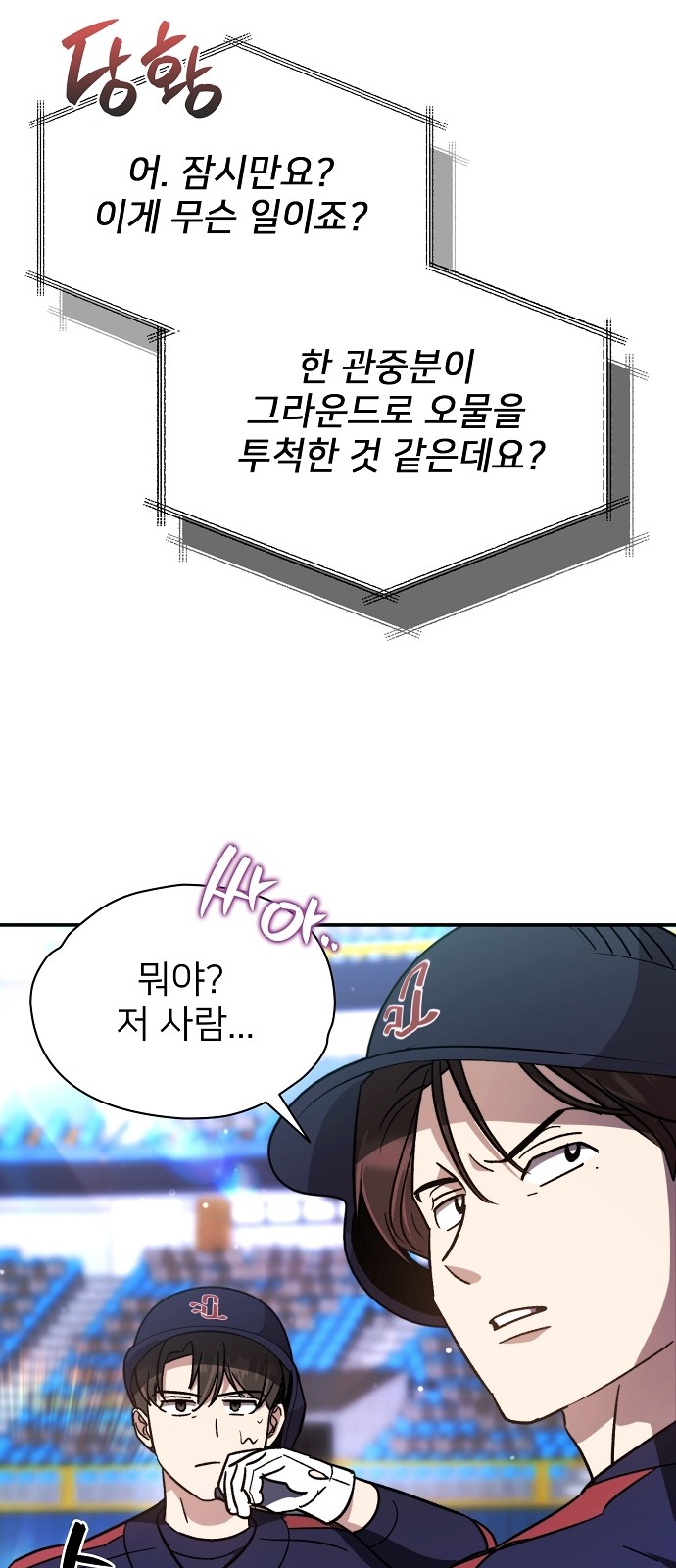 77 페이지