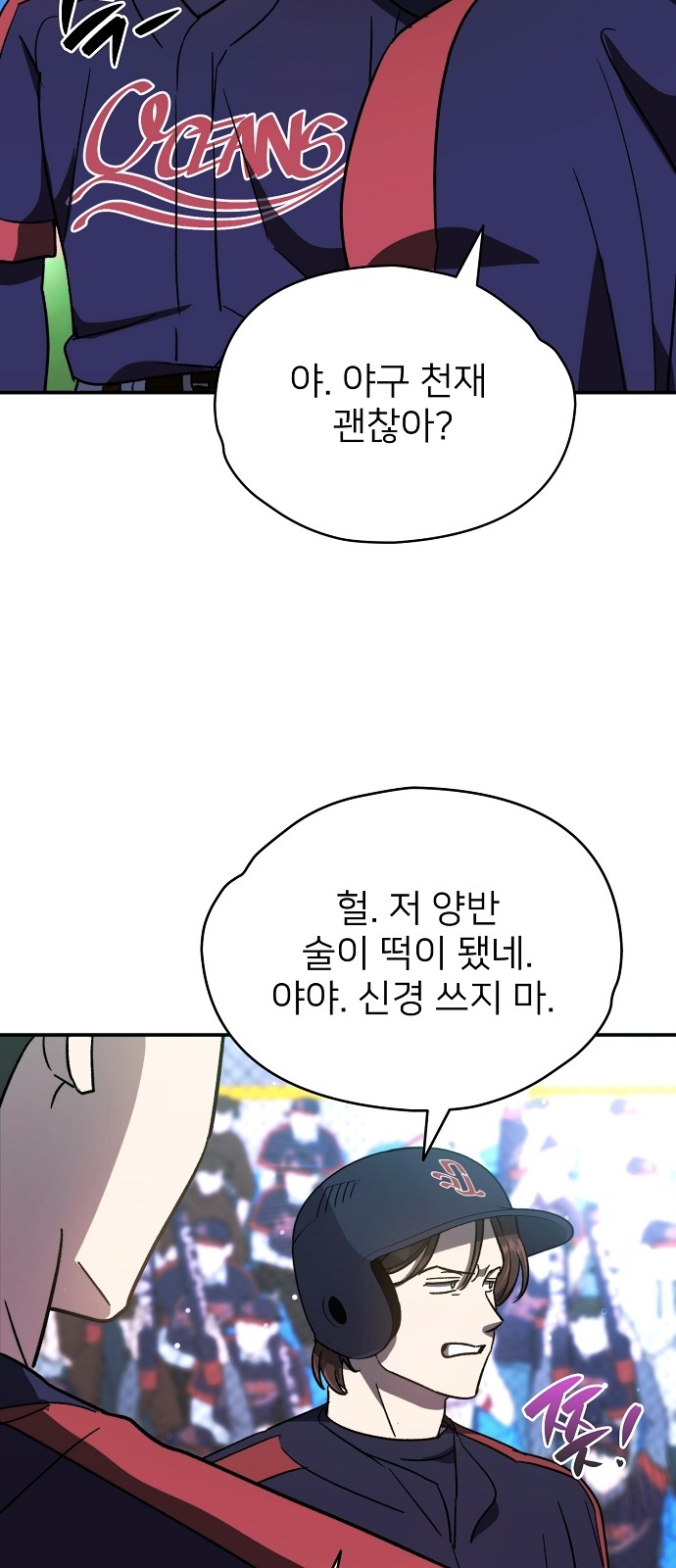 78 페이지