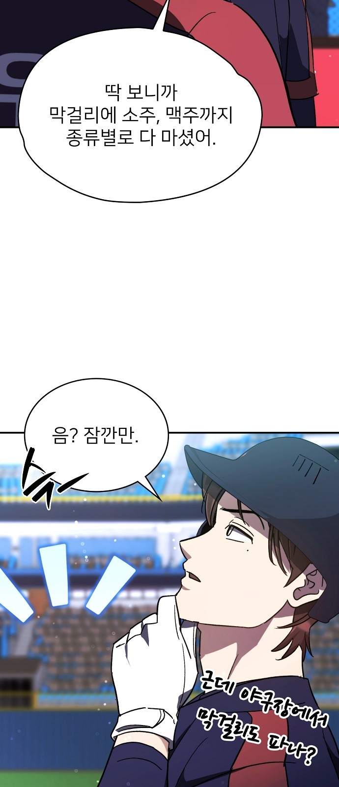 79 페이지