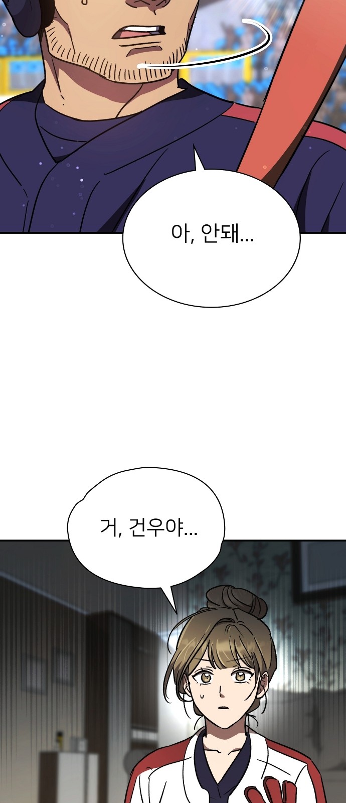 82 페이지