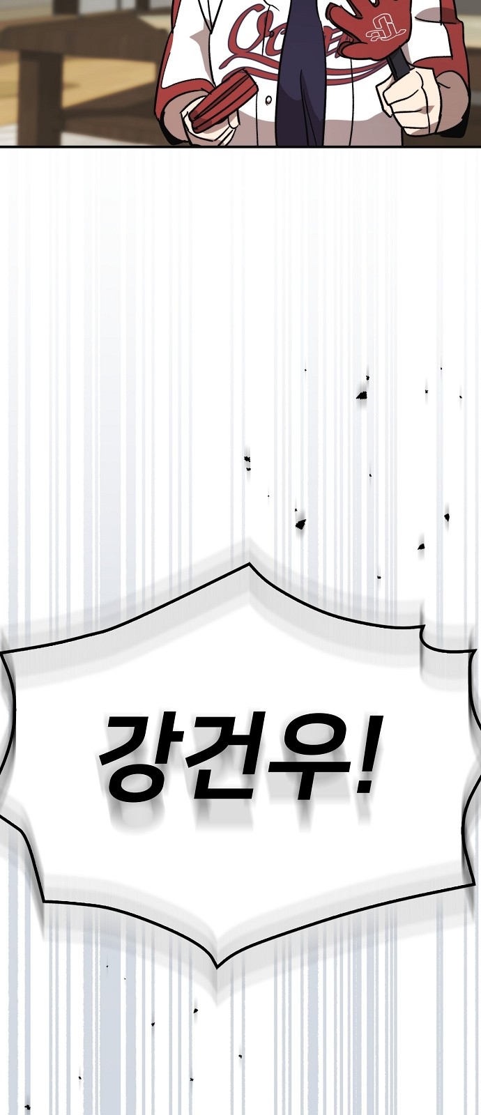 83 페이지