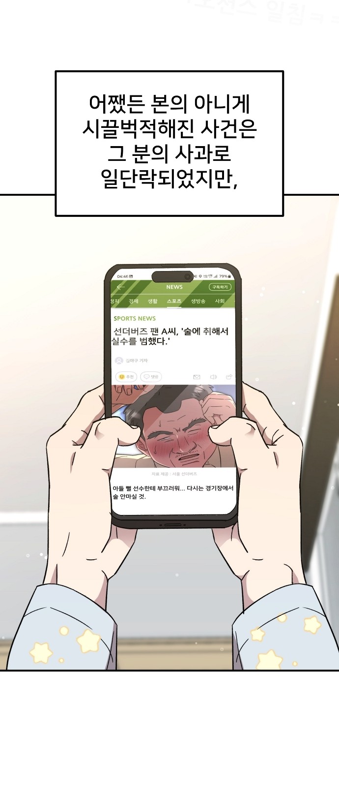 35 페이지