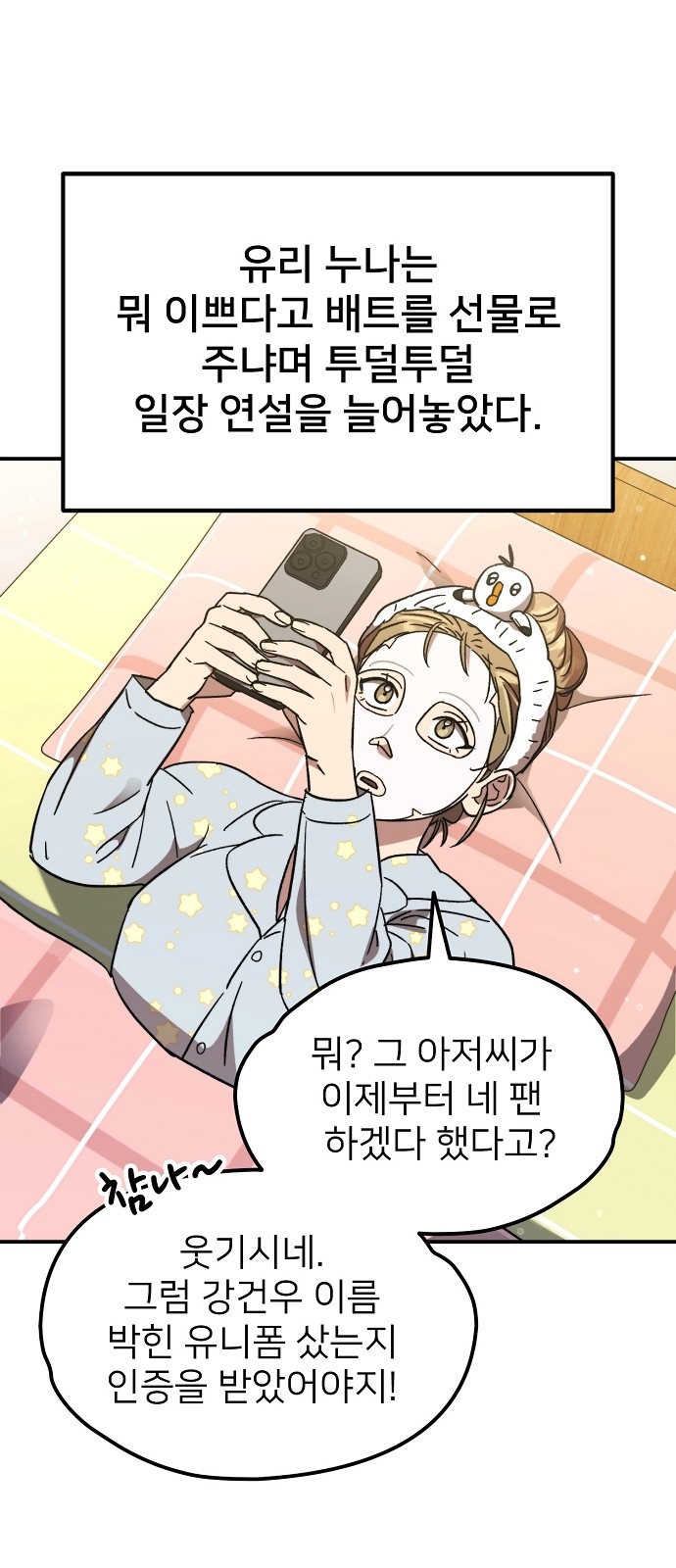 36 페이지
