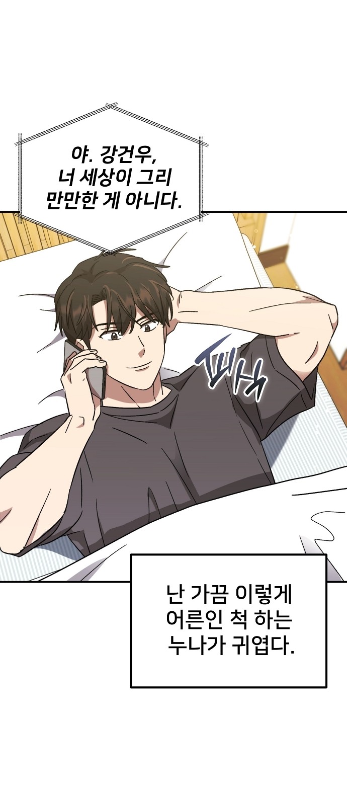 37 페이지