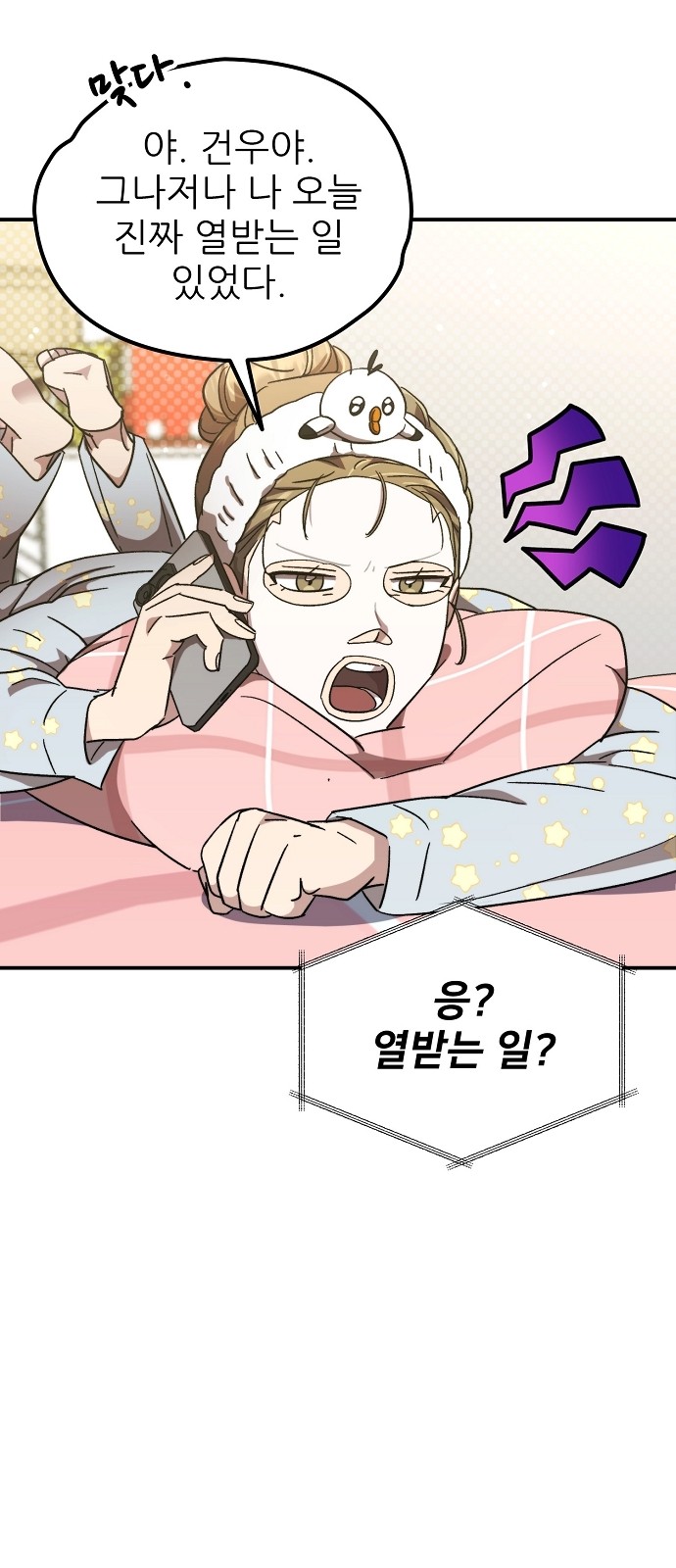 38 페이지