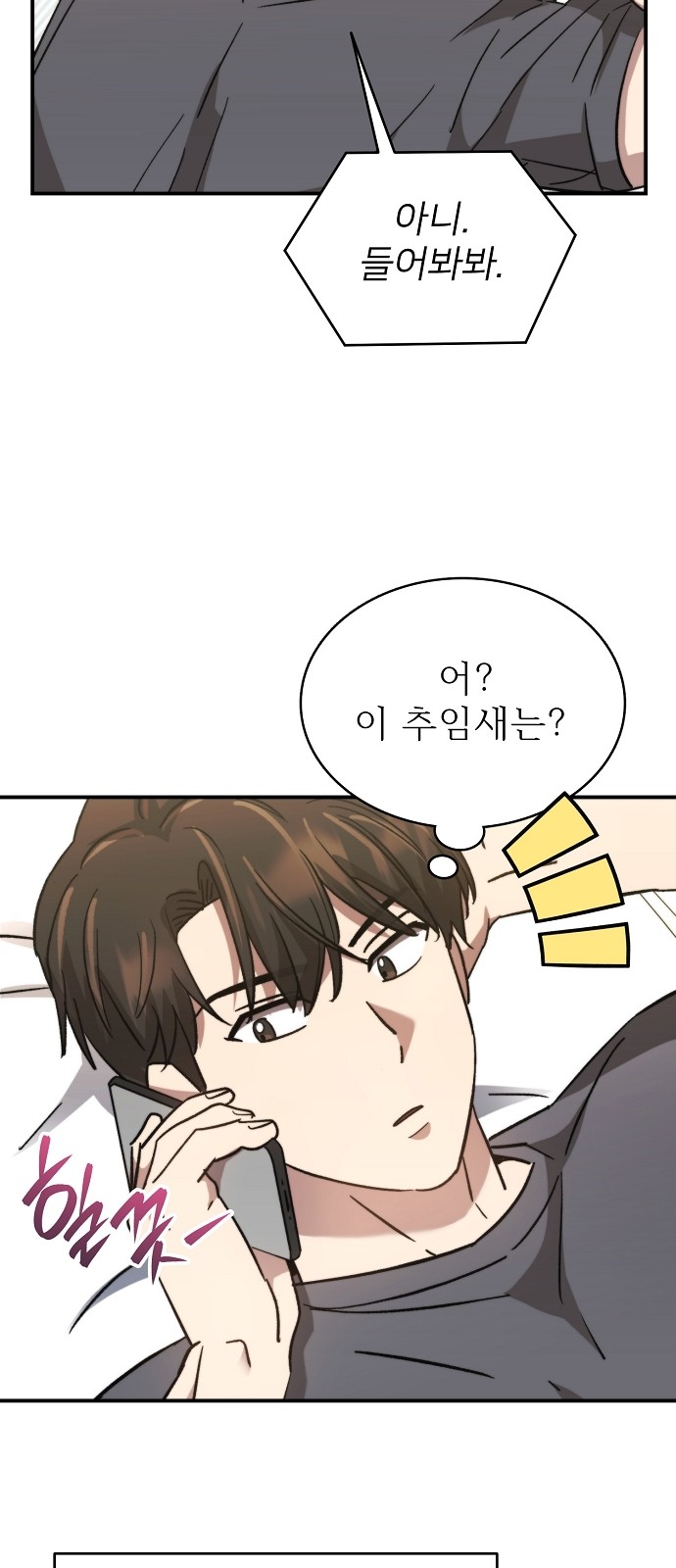 41 페이지
