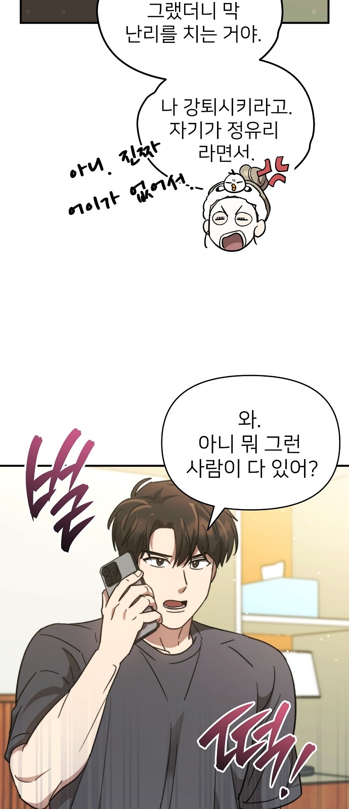 44 페이지